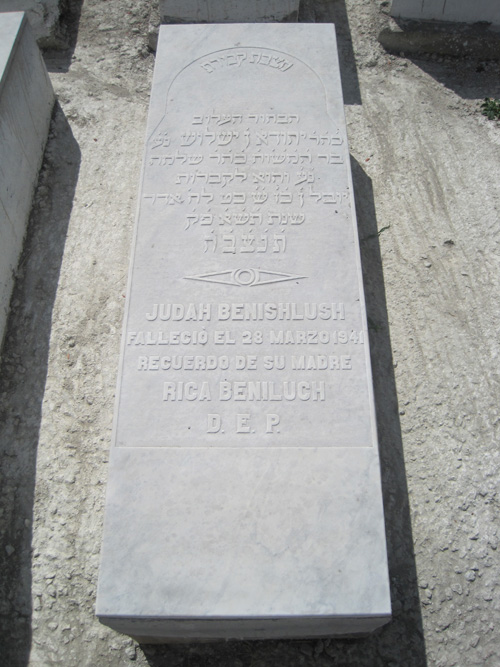 Stèle de benishluch yudah