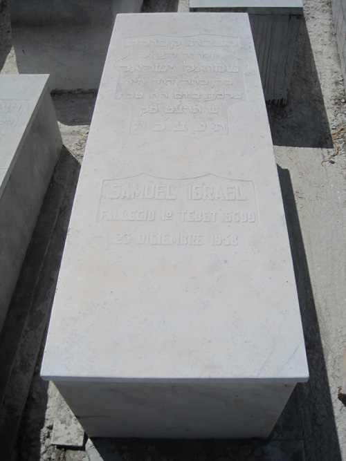 מצבת israel samuel