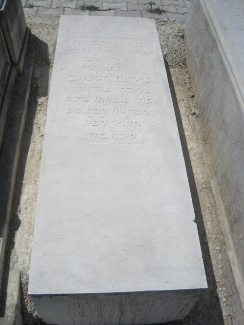 Stèle de halioua sellam