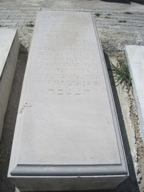 Stèle de bibas elias rafael