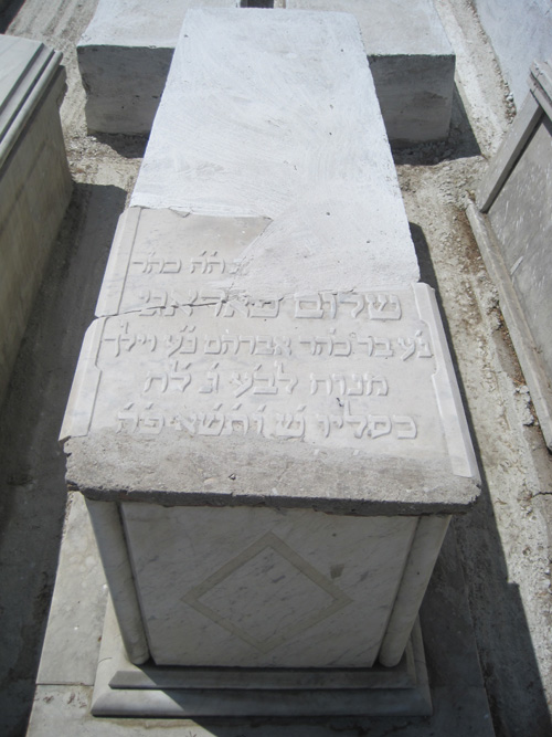 Stèle de farache shalom