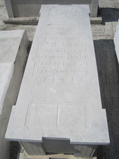 Stèle de bendayan messod