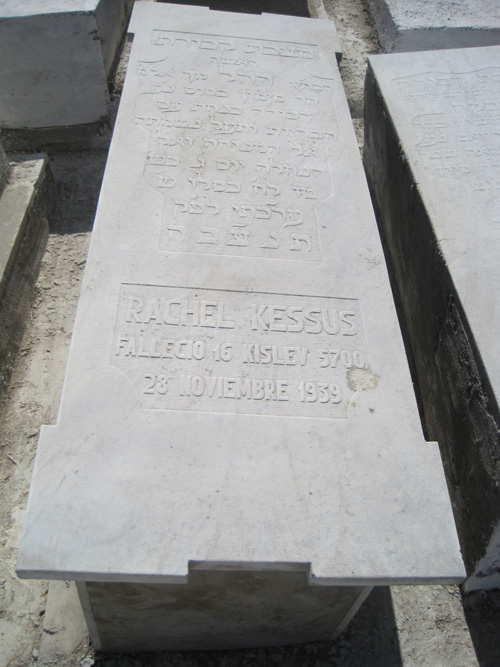 Stèle de kessous rachel