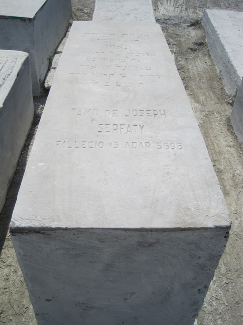 شاهدة قبر serfaty tamo