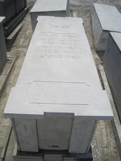 شاهدة قبر cohen aziza