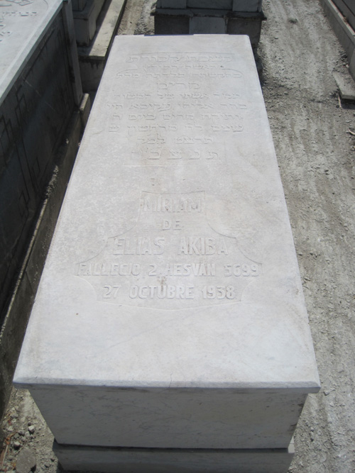 Stèle de aquiba meriam