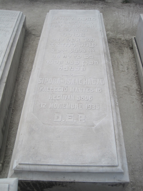 Stèle de hadad sipora