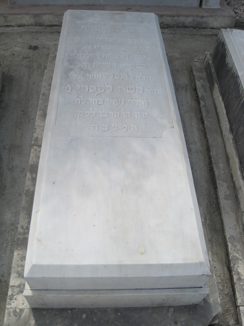 מַצֵּבה פון lasry hanna