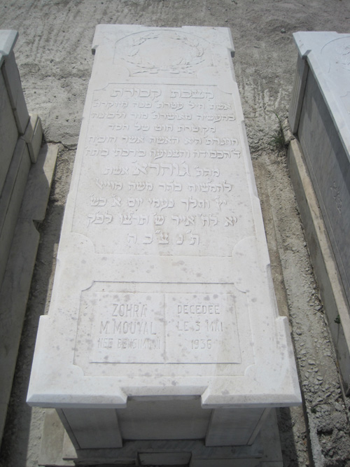 Stèle de muyal zohra