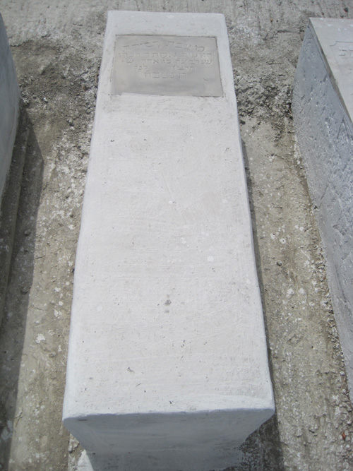 Grabstein von cohen esther