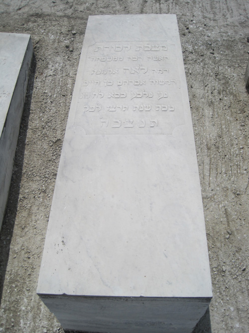 Stèle de benhaim lea
