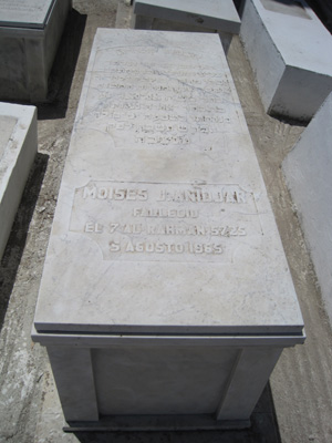 شاهدة قبر anidjar moses