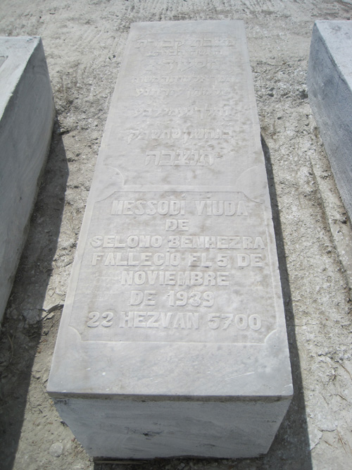 Stèle de benezra messody
