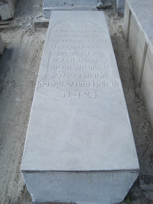 Grabstein von medina rachel