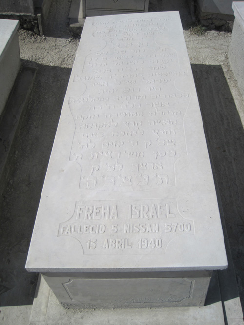 Stèle de israel freha