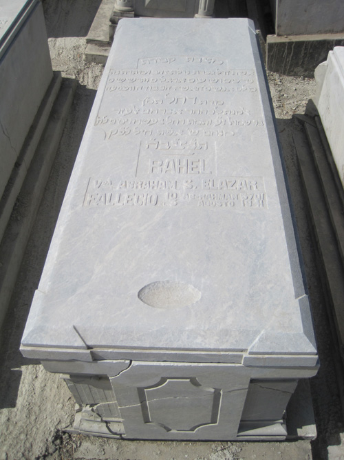 Stèle de elazar rachel