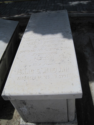מַצֵּבה פון anidjar isaac