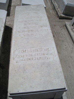 Stèle de benhayon yehya