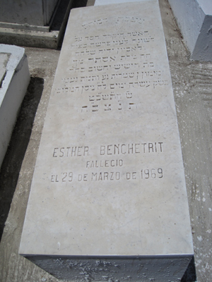 מצבת benchetrit esther