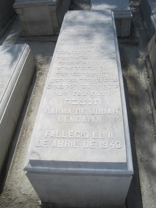 מצבת bendayan rahma