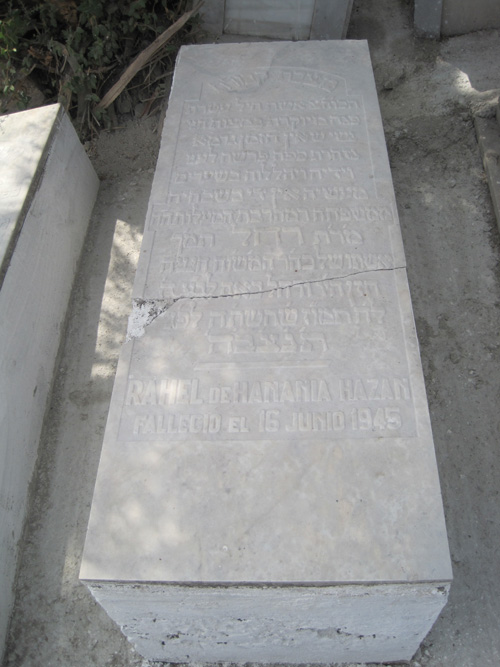 Stèle de hazan rachel