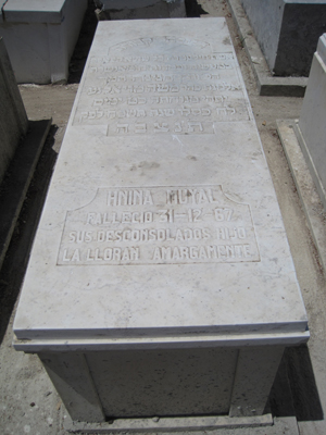 شاهدة قبر muyal hnina