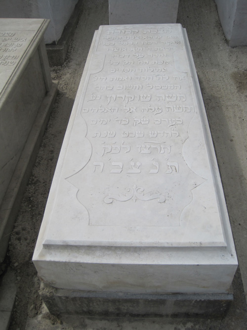 Stèle de chocron moses