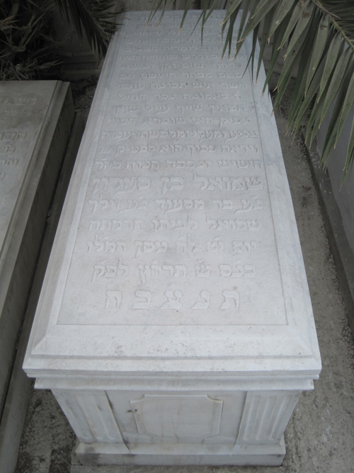 Stèle de bensadon samuel