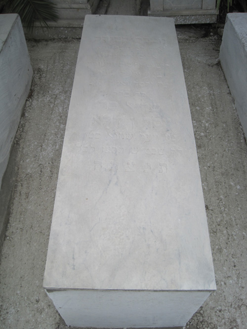 Grabstein von bendahan samuel