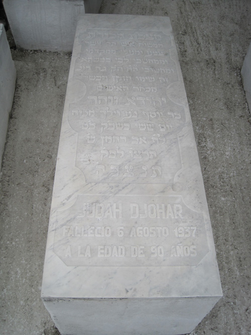 Stèle de johar yudah