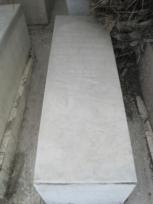 Grabstein von maman salomon