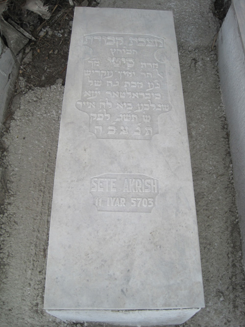 Stèle de akrish sete