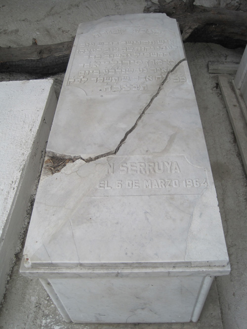מַצֵּבה פון serruya mimon