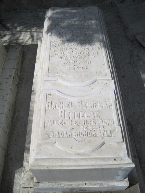 Stèle de beniflah rachel