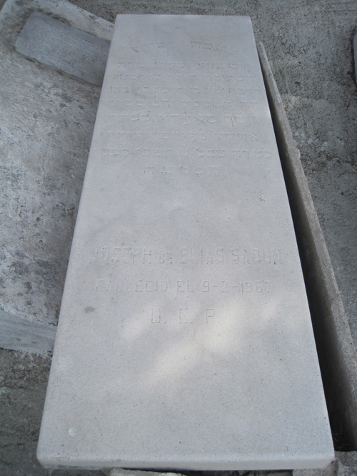 Stèle de sadun joseph elias