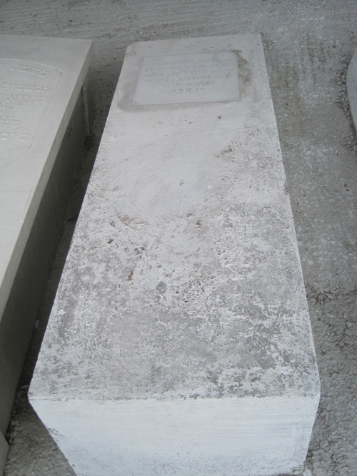Stèle de illuz shalom