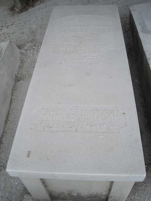 Stèle de lahmani yahia