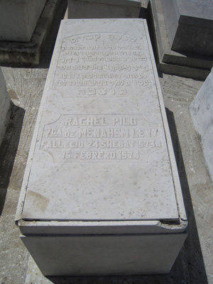 Stèle de pilo rachel