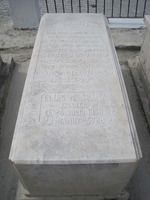 מַצֵּבה פון arama elias