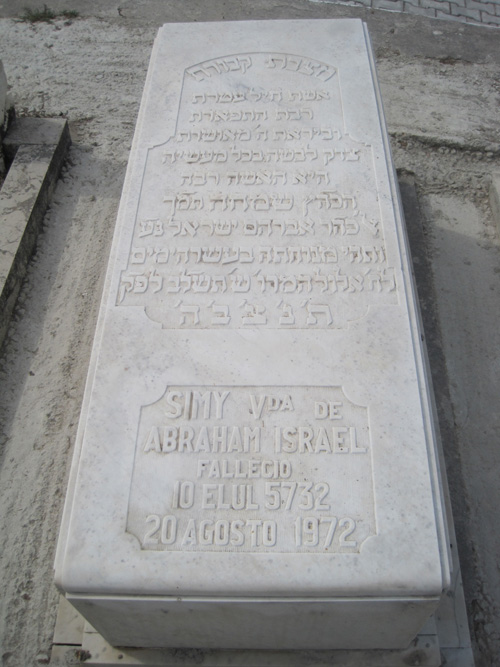 מַצֵּבה פון israel simy
