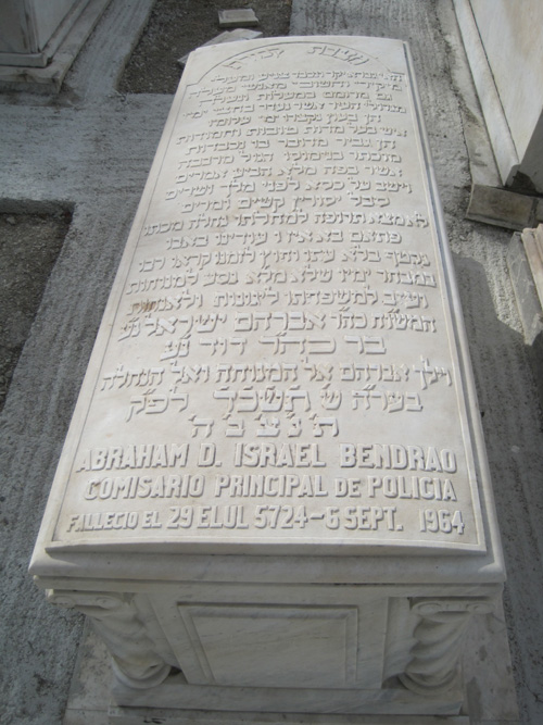 מַצֵּבה פון ISRAEL BENDRAO ABRAHAM D.