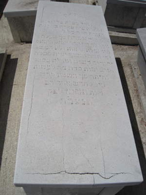 Stèle de bibas sipora