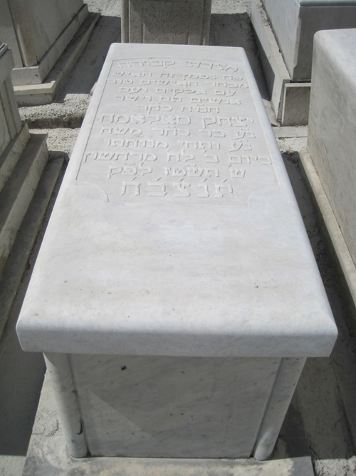 Stèle de salama isaac