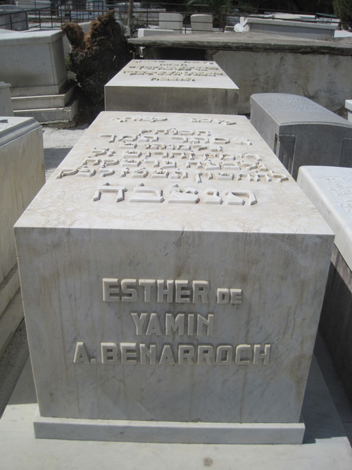 מַצֵּבה פון benarroch esther yamin
