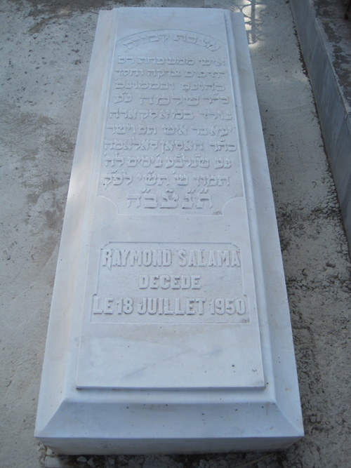 Stèle de salama raymond