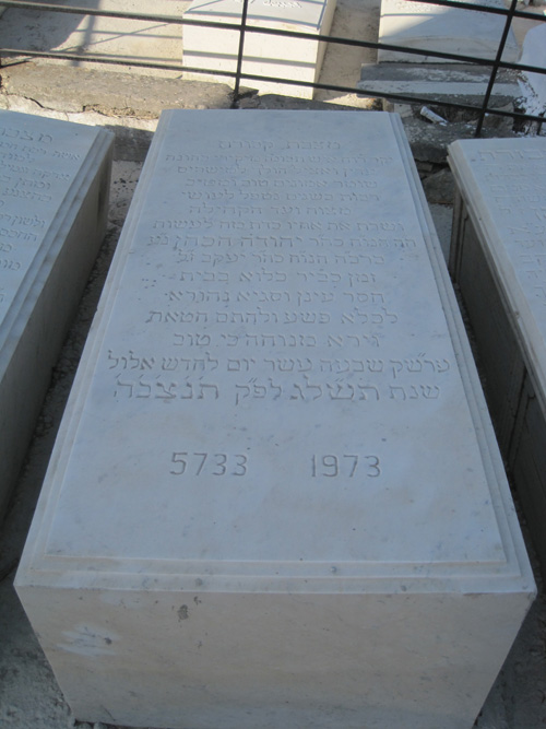 Tombstone of cohen yudah