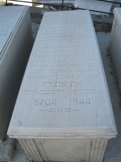 Stèle de cohen jacob