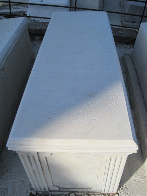 Stèle de cohen alia