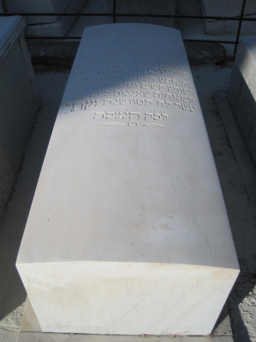 Stèle de cohen yusseph