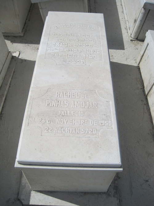 Stèle de ANIDJAR ER AZERRAF RACHEL